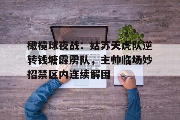 碎花by姑苏赋 碎花by姑苏赋