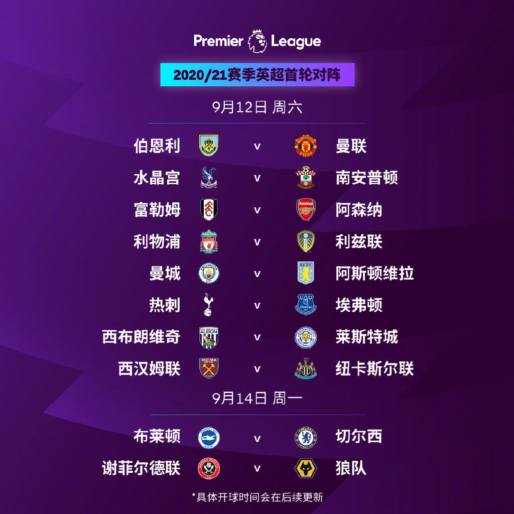 山东泰山关键战复出首秀;志在英超名次提升;目标明确;赛程密集仍需轮换(井冈山的斗争内容概括) 山东泰山关键战复出首秀;志在英超名次提升;目标明确;赛程密集仍需轮换(井冈山的斗争内容概括)